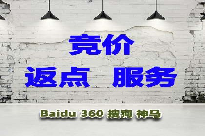百度SEM在旅游行业的应用及效果展示