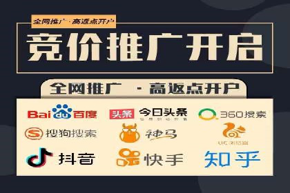 百度优化推广的技巧与策略：企业必看的指南
