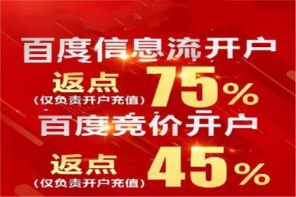 百度推广账户权重提升的优化案例